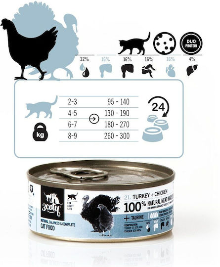 3coty Wet Food for Adult Cats with Turkey and Chicken Gluten-Free 80gr