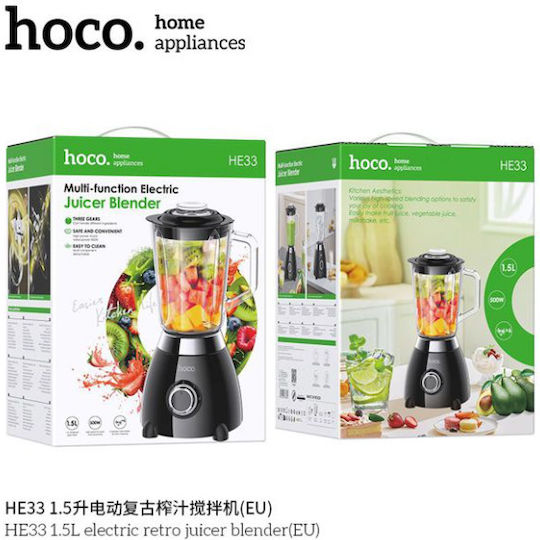 Hoco Μπλέντερ με Πλαστική Κανάτα 1.5 lt 500W Μαύρο HE33