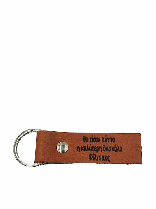 Handmade Leather Keychain for Keys Engraving
