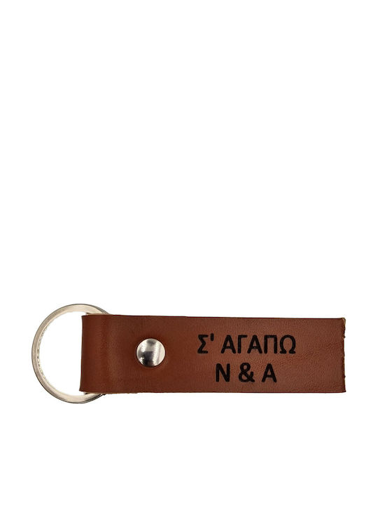 Handmade Leather Keychain for Keys Engraving