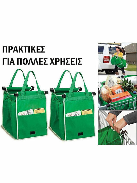 Οικολογικές Τσάντες Ψώνια Σετ 2 Τεμ Επαναλαμβανόμενης Χρήσης
