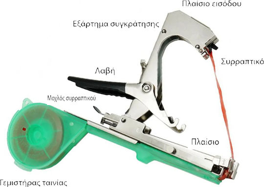 Plant Tie GV-867B