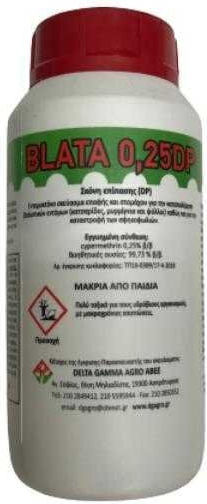 NitroFarm Blata 0,25 DP Insecticid sub formă de Pulbere pentru Gândaci, Păduchi de pat, Țânțari, Pulăci & Viespi 200gr