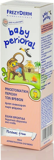 Frezyderm Perioral Ointment Cream for the Nasal and Oral Area of Babies Lip Care 40ml