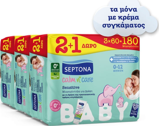 Septona Calm n' Care Sensitive Hypoallergenic Baby Wipes Alcohol-Free & Parabens Free 9x60pcs