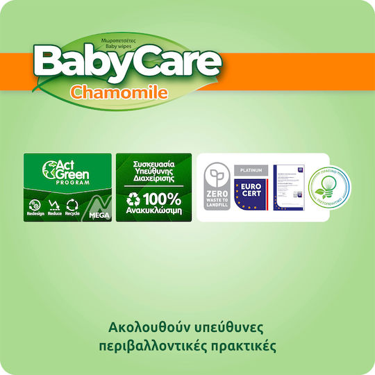 BabyCare Chamomile Baby Wipes without Alcohol & Parabens 16x72pcs