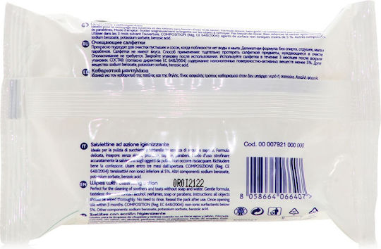 Chicco Μωρομάντηλα χωρίς Οινόπνευμα & Άρωμα 16τμχ