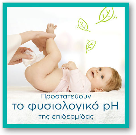 Pampers Sensitive Hipoalergenice Șervețele Umede Bebe Fără Parfum Alcool și Parabeni 52 Bucăți