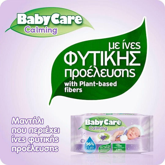 BabyCare Calming Baby Wipes 3x63pcs
