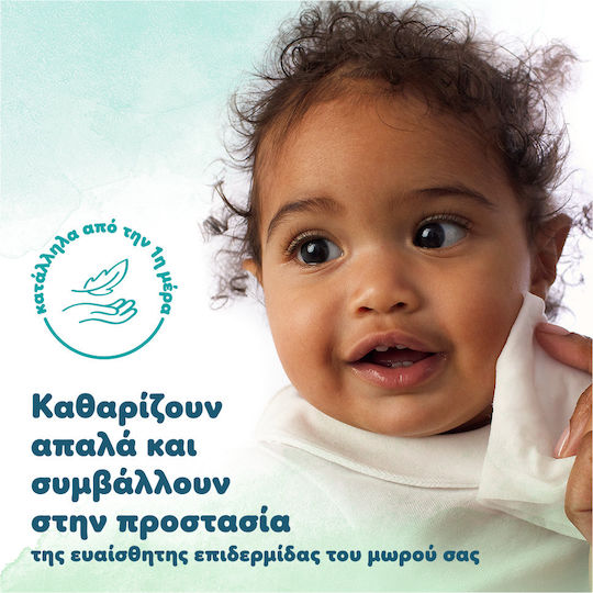 Pampers Harmonie Υποαλλεργικά Μωρομάντηλα χωρίς Άρωμα, Οινόπνευμα & Parabens 46τμχ