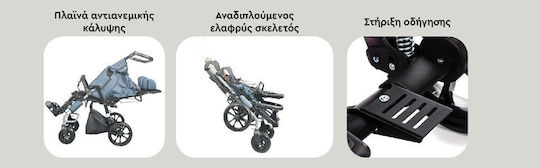 Mobiak Yeti Παιδικό Αναπηρικό Αμαξίδιο Ειδικού Τύπου με Ανακλινόμενη Πλάτη 28cm 0815500