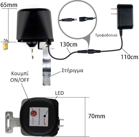 Moes Zv-lz-bk Smart Zigbee Βαλβιδα On Off Βανες Νερου Αεριου