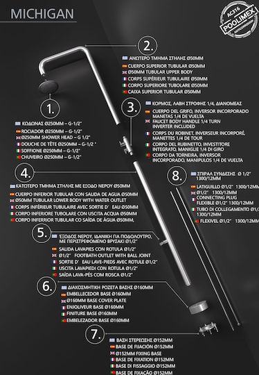 Imex Pool Shower Silver