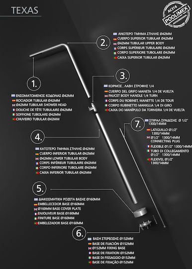 Imex Pool Shower Silver