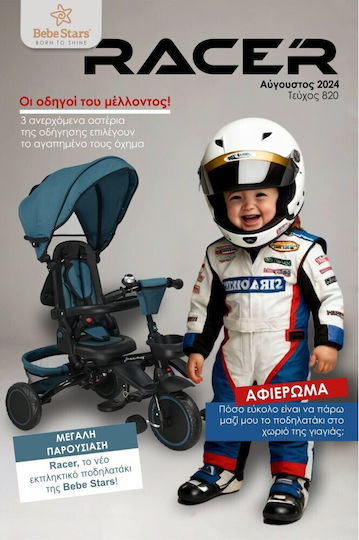 Bebe Stars 360° Racer Foldable & Convertible 3 in 1 for Ages 1-5 Pine