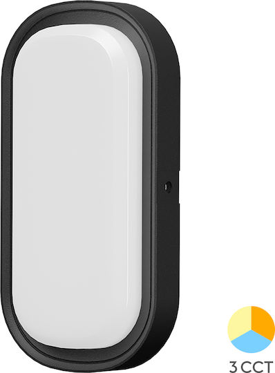 Braytron Wall-Mounted Outdoor Turtle Light LED IP65 18W with Adjustable White Light 26.7x13.7x4.6εκ.