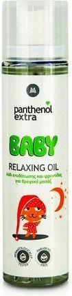 Panthenol Extra Relaxing Oil Λάδι για Ερεθισμούς 100ml