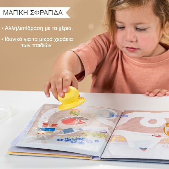Taf Toys Bath Book