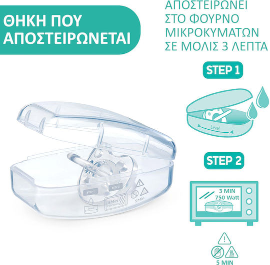 Chicco Physioforma Πιπίλα Σιλικόνης Blue/Green για 16-36 μηνών