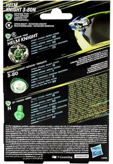 Hasbro Beyblade X Sword Dran 3-60F Starter Pack For 8+ Years (Various Designs) 1pc