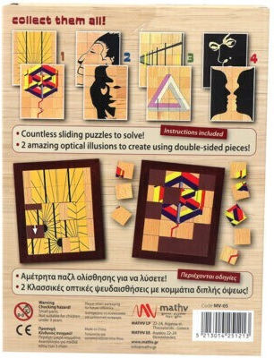 Optical Illusion Puzzle 3 In 1 Vol 1