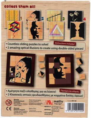 Optical Illusion Puzzle 3 In 1 Vol 2