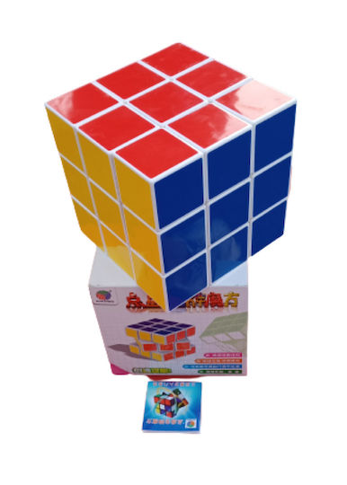 Κύβος Ταχύτητας Πυραμίδα 3x3