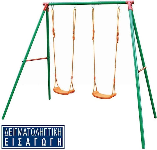 Escape Double Metal Swing 200x100x63cm for 3+ Years Green