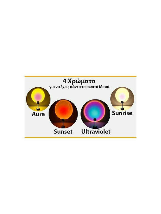 Projector Διακοσμητικό Φωτιστικό Projector Sunset
