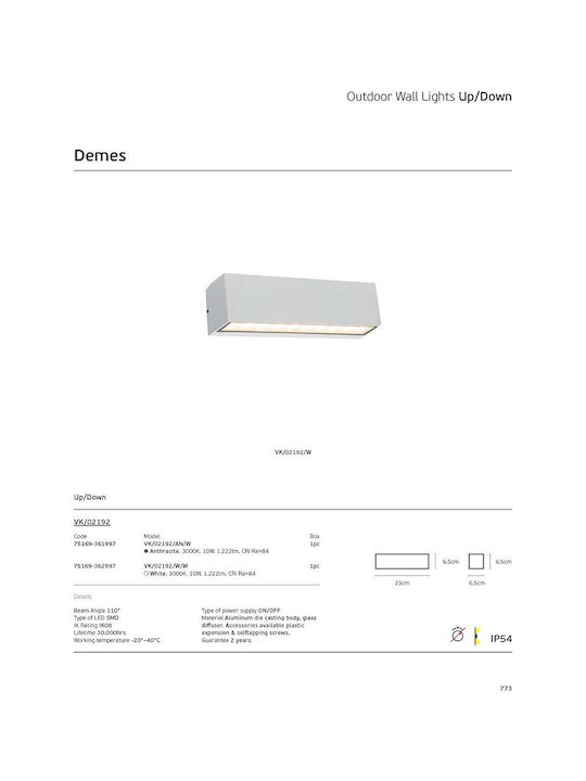VK Lighting Wandmontierte Außenleuchte LED IP54 mit Warmweiß Licht Doppelstrahl 23x6.5x6.5εκ.