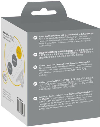 Medela Hands-Free Cups 27mm Large 2pcs
