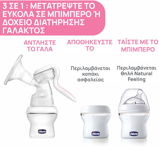 Chicco Pompa de sân simplă manuală Natural Feeling Alb 300ml
