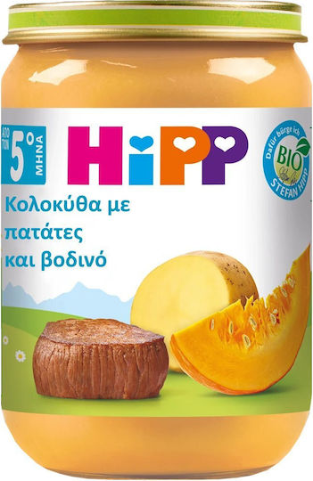 Hipp Baby Meal Potatoes Beef with Flavor Pumpkin with Potatoes & Beef 190gr for 5+ Months