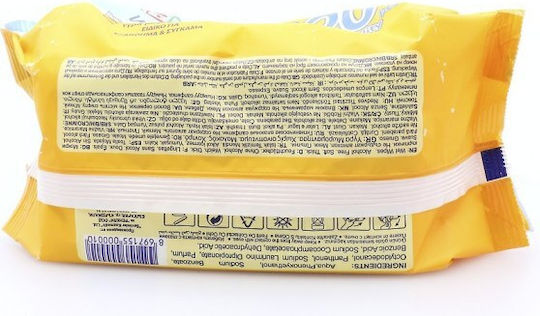 Renkly Premium Șervețele Umede pentru Bebeluși 120buc