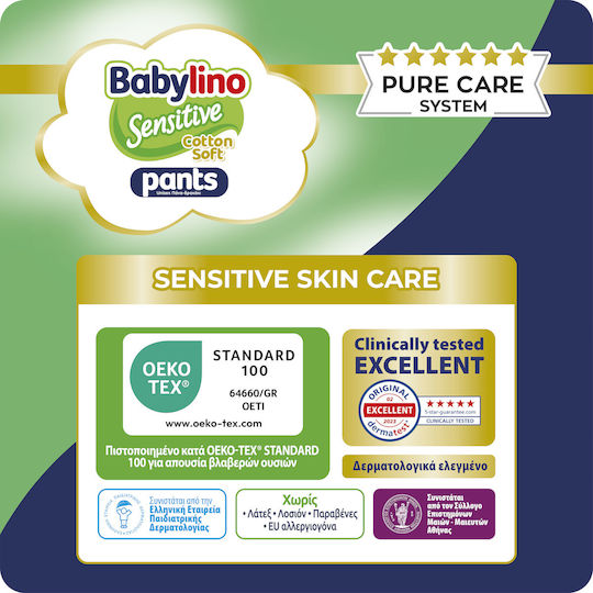 Babylino Diaper Pants Cotton Soft Pants Monthly Pack No. 8 for 20+kg 104pcs