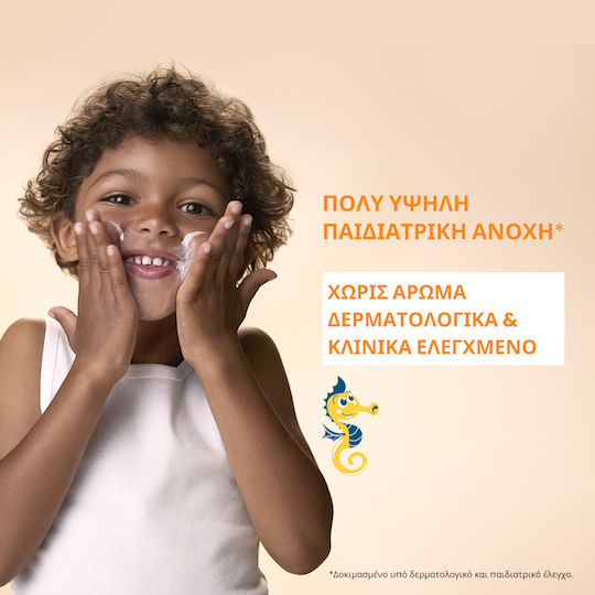 Eau Thermale Avène Enfant SPF50+ Waterproof Kids Sunscreen Spray for Face & Body 200ml