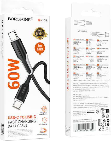 Borofone USB 2.0 Cable USB-C male - USB-C 60W PD Μαύρο 1m 46609-OC