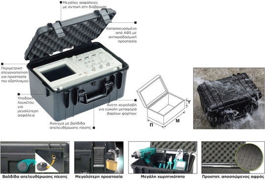 Βαλίτσα Μεταφοράς Transport Case 270x245x145