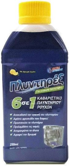 Plyntirex Liquid Washing Machine Cleaner 250ml