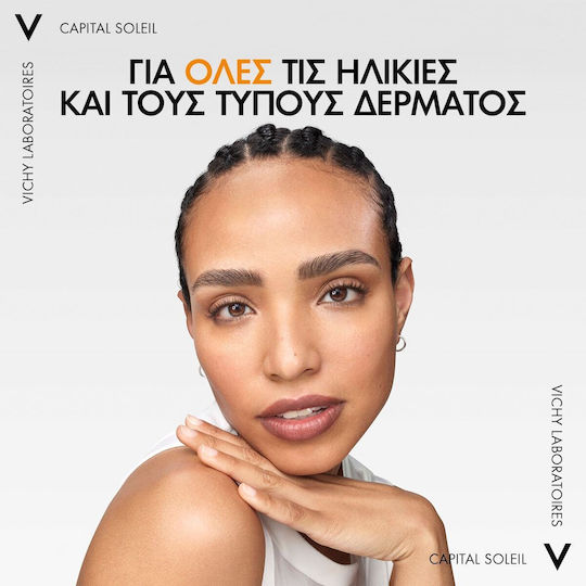 Vichy Capital Soleil Αδιάβροχο Αντηλιακό Stick Προσώπου SPF50+ 9gr