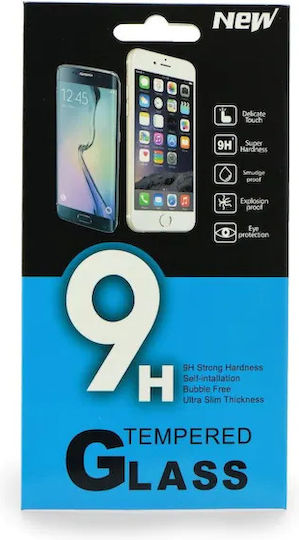 Закалено стъкло (Honor 20)