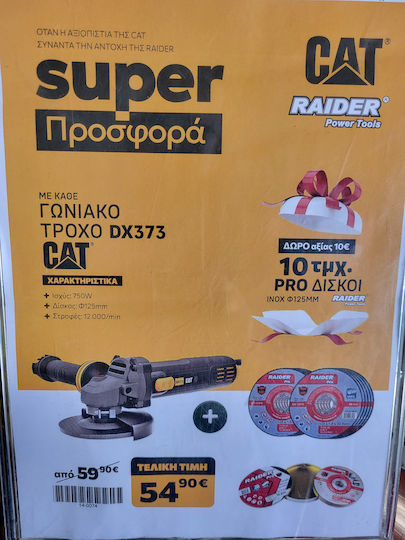 CAT DX373 Τροχός 125mm Ρεύματος 750W