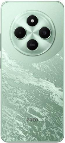 Xiaomi Poco C75 4G Dual SIM (8GB/256GB) Green