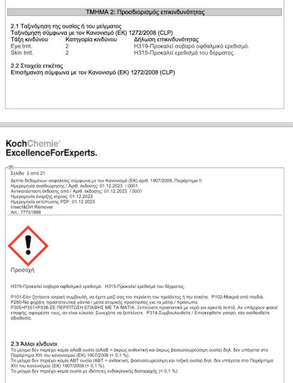 Koch-Chemie Insect & Dirt Remover Lichid de Curățare pentru Caroserie 750ml