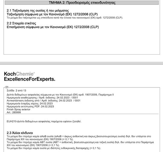 Koch-Chemie Σπρέι Καθαρισμού Καθαριστικό Υπολειμάτων Αλοιφής για Αμάξωμα FSE 1lt