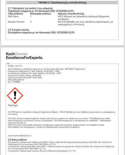 Koch-Chemie Υγρό Γυαλίσματος για Αμάξωμα Allround Quick Shine 500ml