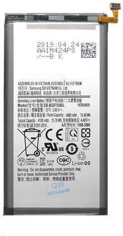 Μπαταρία Αντικατάστασης 4100mAh για Samsung Galaxy S10 Plus