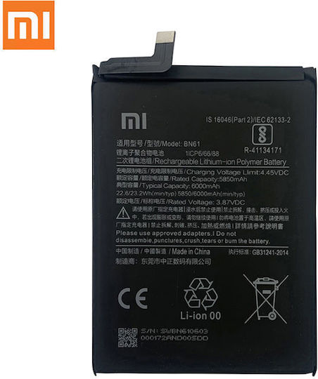 Compatible Replacement Battery 5850mAh for Xiaomi Poco X3