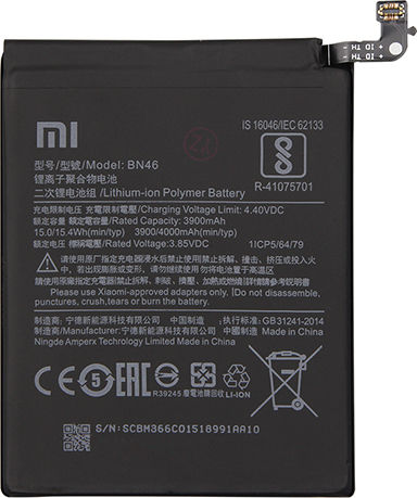 Compatible Replacement Battery for Redmi Note 8 / 8T / Redmi 7