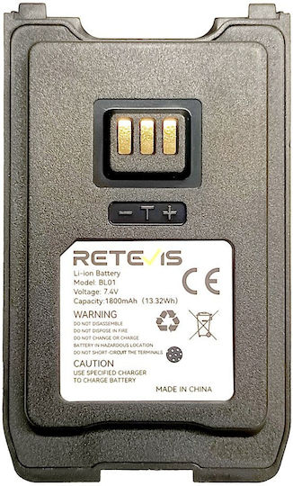 Retevis C9264A Μπαταρία Ασύρματου Πομποδέκτη για RA89